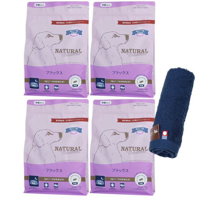 ナチュラルハーベスト フラックス 結石ケア用 1.1kg 4袋【今治ハンドタオルプレゼント】【タオルカラー ネイビー】