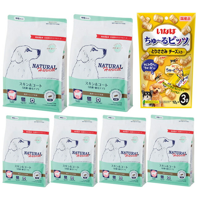 アボ・ダーム ラム＆ライス(1.5kg×6セット)[ドッグフード(ドライフード