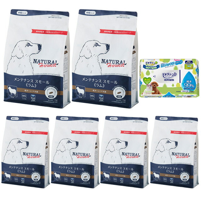 ナチュラルハーベスト メンテナンススモール ラム 1.1kg 6袋【デオクリーンプレゼント】