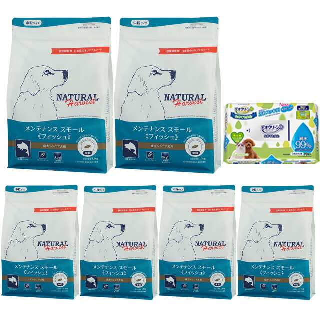 ナチュラルハーベスト メンテナンススモール フィッシュ 1.1kg 6袋【デオクリーンプレゼント】