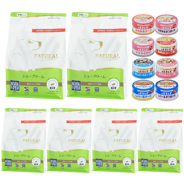 ナチュラルハーベスト シュープリーム 1.1kg 6袋【デビフ85g缶詰 1缶差し上げ物】