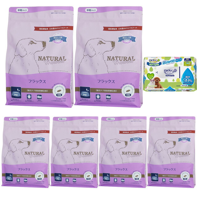 ナチュラルハーベスト フラックス 結石ケア用 1.1kg 6袋【デオクリーンプレゼント】