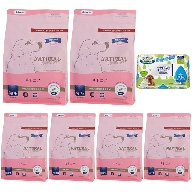 ナチュラルハーベスト キドニア 腎の臓世話をする用 1.1kg 6袋【デオクリーンプレゼント】