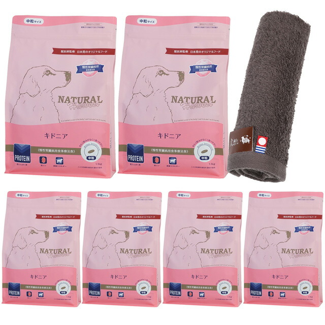 ナチュラルハーベスト キドニア 腎の臓世話をする用 1.1kg 6袋【今治ハンドタオルプレゼント】【西洋手ぬぐい色合い モカ】