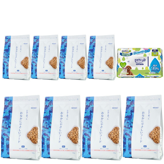 ナチュラルハーベスト おなかにやさしいフード 700g 8袋【デオクリーンプレゼント】