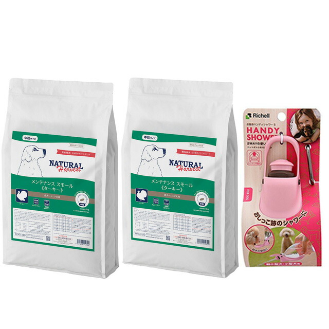 3kg (royalcanin) ロイヤルカナン犬用 消化器サポート 低脂肪 小型犬用