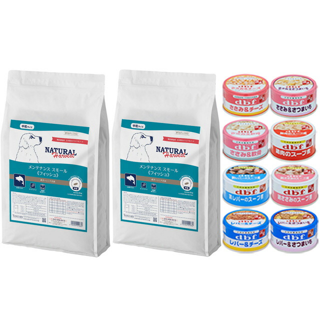 ナチュラルハーベスト メンテナンススモール フィッシュ 6kg 2袋【デビフ85g缶詰 1缶プレゼント】