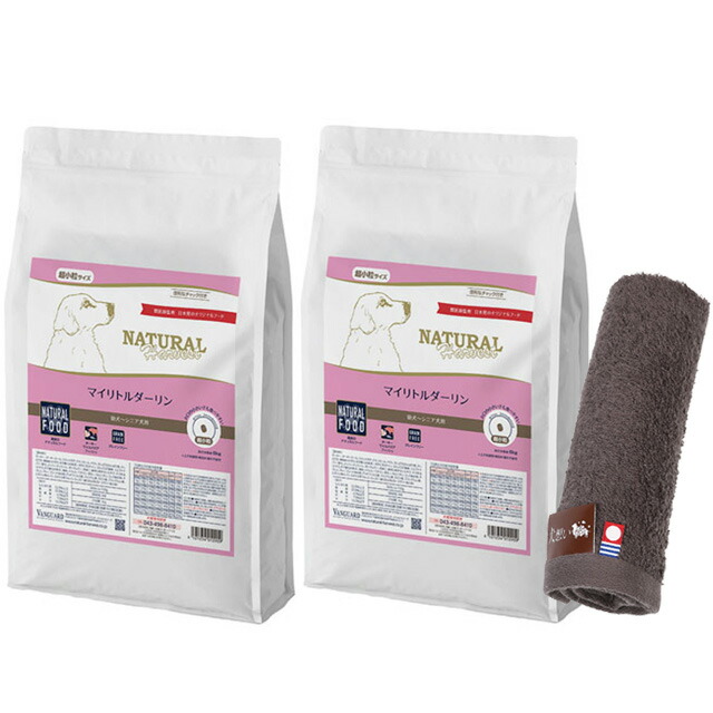 ナチュラルハーベスト マイリトルダーリン 6kg 2袋【今治ハンドタオルプレゼント】【タオルカラー モカ】