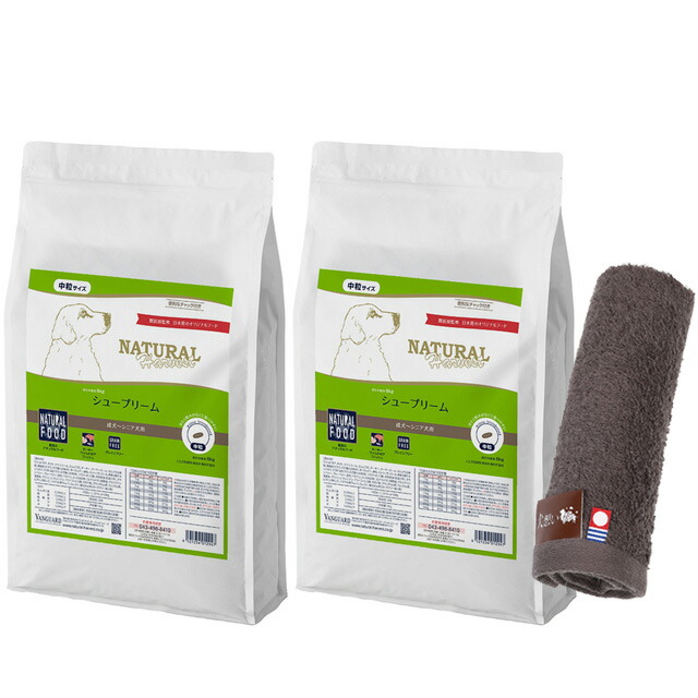 ナチュラルハーベスト シュープリーム 6kg 2袋【今治ハンドタオルプレゼント】【タオルカラー モカ】