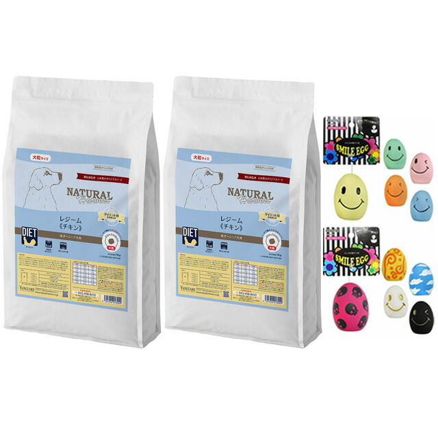 ナチュラルハーベスト ラム [大粒] 3.1kg × 4袋 ナチュラルハーベスト