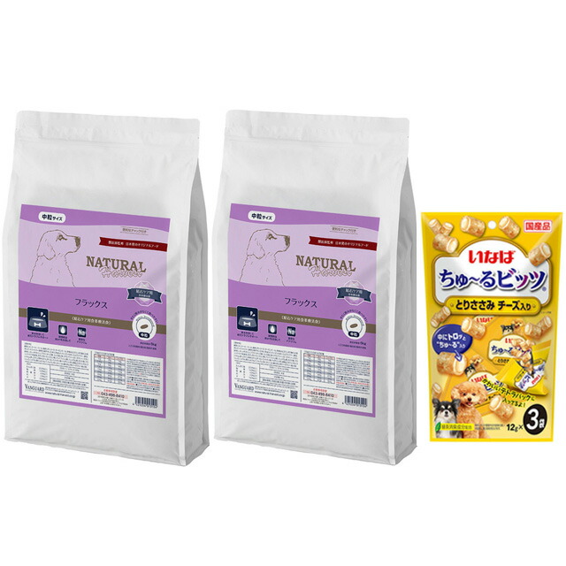 ナチュラルハーベスト フラックス 結石ケア用 6kg 2袋【チュールプレゼント】