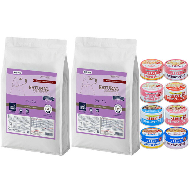 ナチュラルハーベスト フラックス 結石ケア用 6kg 2袋【デビフ85g缶詰 1缶プレゼント】