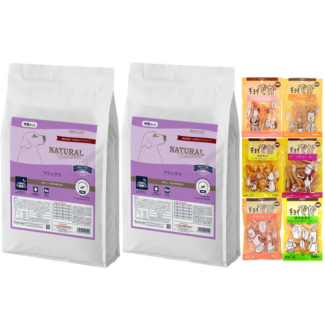 セレクトバランス パピー チキン 7kg セレクトバランス パピー チキン