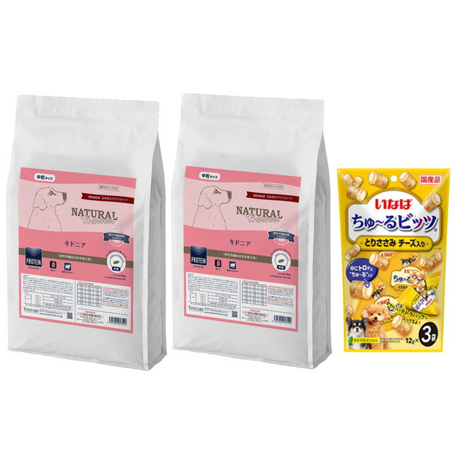 ナチュラルハーベスト キドニア 腎臓ケア用 6kg 2袋【チュール ナチュラルハーベスト キドニア 腎臓ケア用 6kg 2袋【チュール