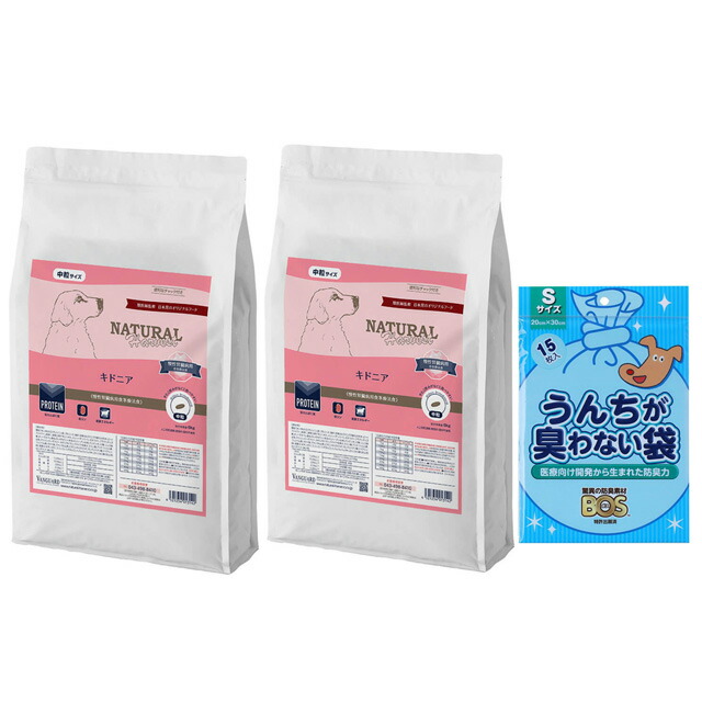 NATURAL Harvest 療法食 中粒 1kg×5 キドニア Qoo10] Natural Harvest