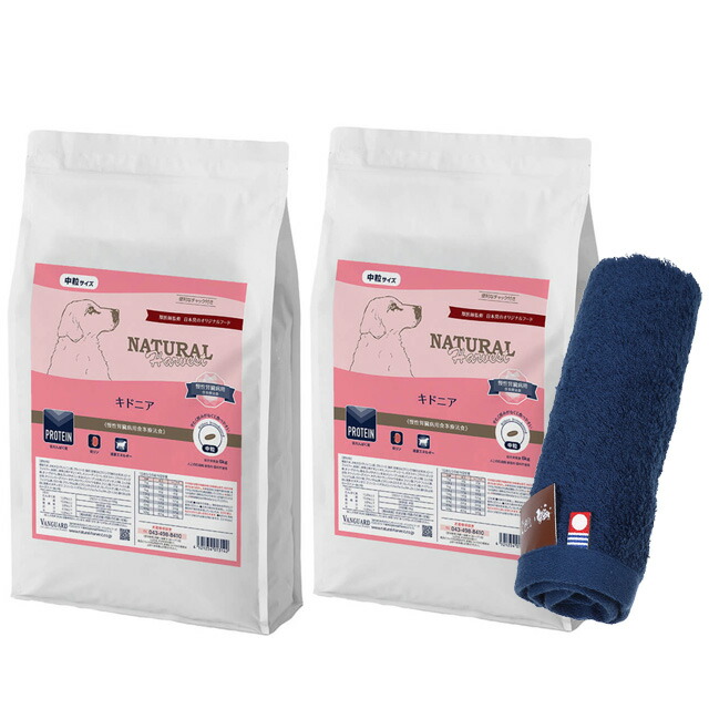 ナチュラルハーベスト 新マイリトルダーリン（幼犬～シニア犬用）1.1 ハーベスト マイリトルダーリン 1.1kg 4袋【犬想いオリジナル今治ハンドタオルプレゼント】【タオルカラー ホワイト】