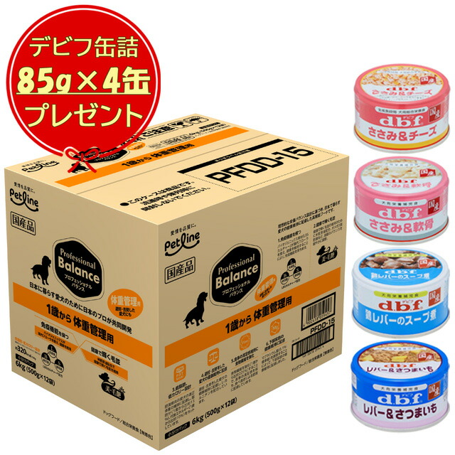 プロフェッショナル バランス １歳から体重管理用 6kg【デビフ85g缶詰 4缶プレゼント】