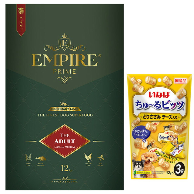 エンパイア プライム アダルト 小粒 12kg 【チュールプレゼント】