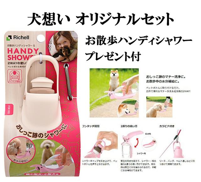 ソルビダ グレインフリー チキン 体重管理用 3.6kg【お散歩ハンディシャワー Ｓサイズ アイボリー付】_3