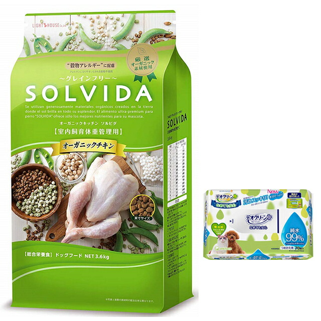 ソルビダ　オーガニックチキン成犬用3.6キロ ソルビダ グレインフリー チキン 室内飼育成犬用｜オーガニック