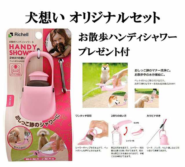 ソルビダ グレインフリー チキン 子犬用 5.8kg【お散歩ハンディシャワー Sサイズ ライトピンク付】の通販は ソルビダ グレインフリー チキン 子犬用 5.8kg【お散歩ハンディシャワー Sサイズ ライトピンク付】の通販は