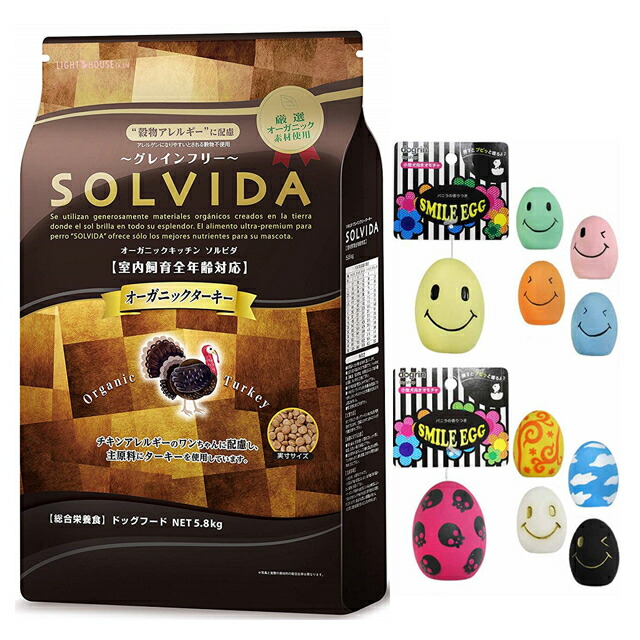 ソルビダ グレインフリー ターキー 室内飼育全年齢対応 5.8kg
