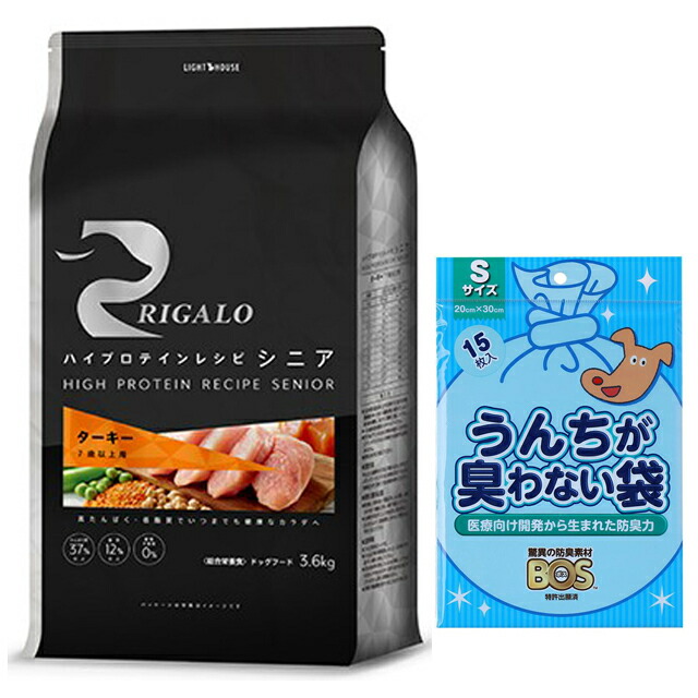 RIGALO リガロ ハイプロテインレシピ 7歳以上用 ラム 12kg シニア犬用