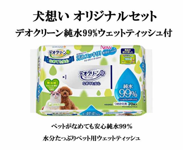リガロ ハイプロテインレシピ 子犬成犬用 フィッシュ 1.8kg【犬想いオリジナルセット】【デオクリーン付】