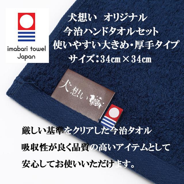 リガロ ハイプロテインレシピ 子犬成犬用 フィッシュ 3.6kg【犬想いオリジナル今治ハンドタオルプレゼント】【タオルカラー ネイビー】_2