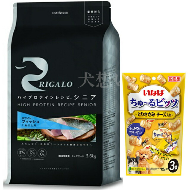 RIGALO ハイプロテインレシピ ７歳以上用 フィッシュ 3.6㎏ リガロ ハイプロテインレシピ シニア(7歳以上用) フィッシュ