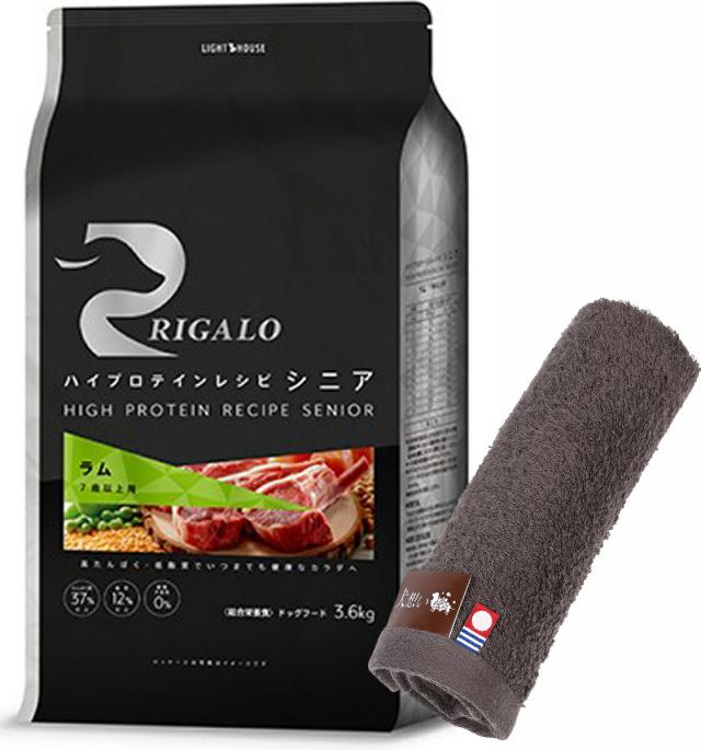 リガロ ハイプロテインレシピ 7歳以上用 ラム 3.6kg 【犬想い リガロ ハイプロテインレシピ 7歳以上用 ラム 3.6kg 【犬想い