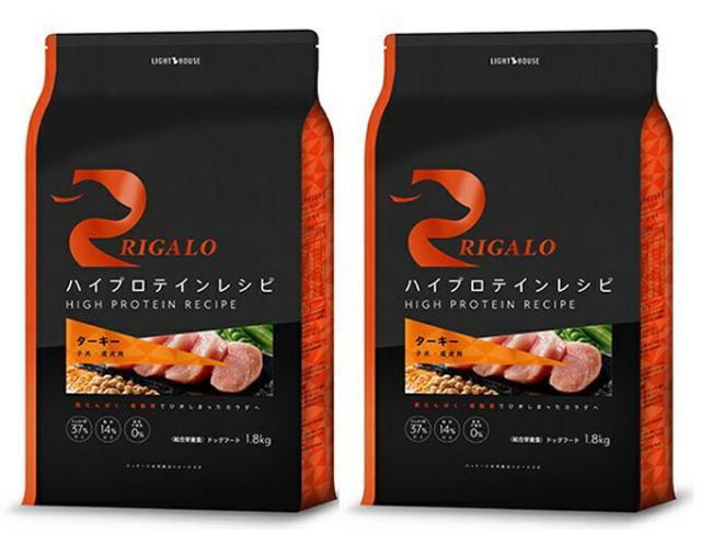 リガロ ハイプロテインレシピ 子犬・成犬用 ターキー 1.8kg 2個セット【正規品】【送料無料】の通販は