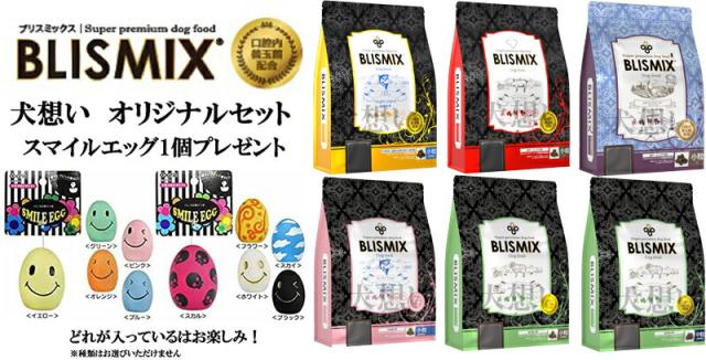 ブリスミックス LITE ウェイトコントロール 小粒 6kg【犬想いオリジナルセット】【スマイルエッグ付】【正規品】の通販は