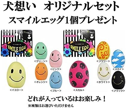 ブリスミックス LITE ウェイトコントロール 小粒 6kg【犬想いオリジナルセット】【スマイルエッグ付】【正規品】の通販は