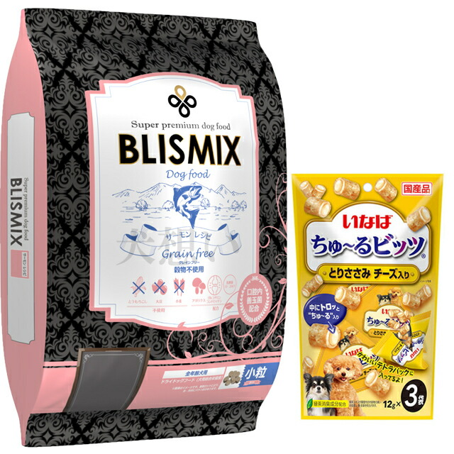 ブリスミックス ポーク 【小粒】 15kg送料無料（ARTEMIS - 新品