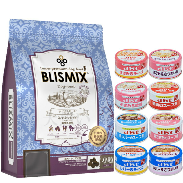 ブリスミックス ドッグ pHコントロール グレインフリーチキン 小粒 3kg【犬想いオリジナルセット 】【デビフ85g缶詰 1缶プレゼント】【正規品】