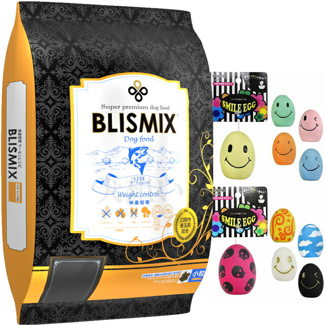 ブリスミックス LITE ウェイトコントロール 小粒 6kg【犬想いオリジナルセット】【スマイルエッグ付】【正規品】の通販はドッグフード・おやつ・ドリンク・サプリメント