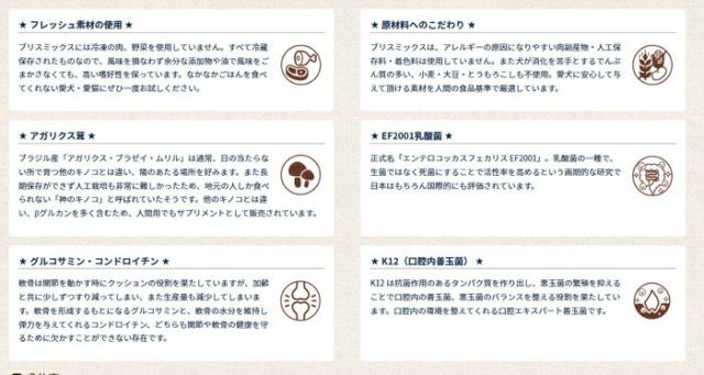 ブリスミックス ドッグ チキン 中粒 13.6kg【犬想いオリジナルセット 】【デビフ150g缶詰 1缶プレゼント】【正規品】の通販は