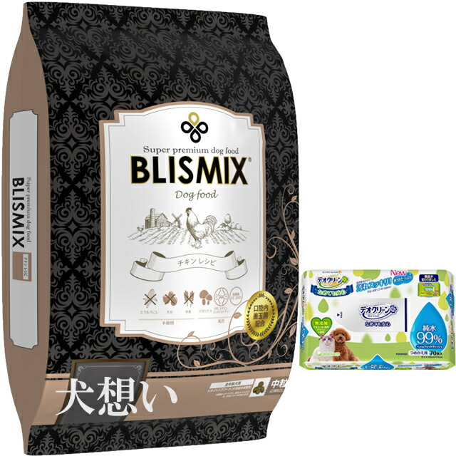 ブリスミックス ドッグ チキン 中粒 13.6kg【プレゼント デオクリーン付】【正規品】