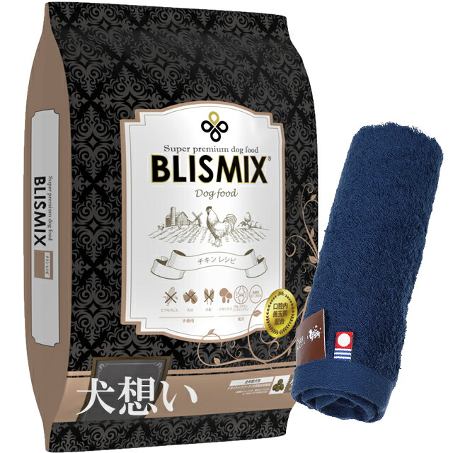 ブリスミックス ドッグ チキン 小粒 6kg【犬想いオリジナル今治ハンドタオルプレゼント】【タオルカラー ネイビー】【正規品】