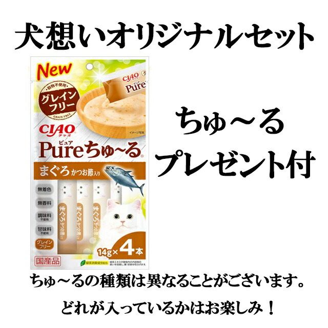 猫用品 ブリスミックス キャットpHコントロール グレインフリーチキン