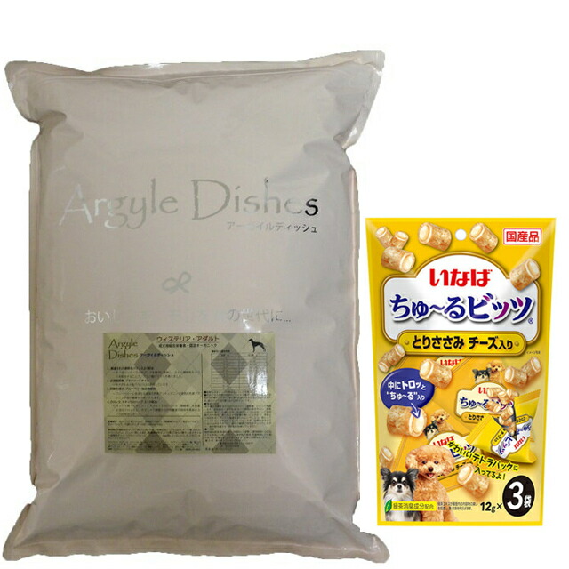 アーガイルディッシュ ウィステリア アダルト 4kg【犬想いオリジナルセット】【チュール付】