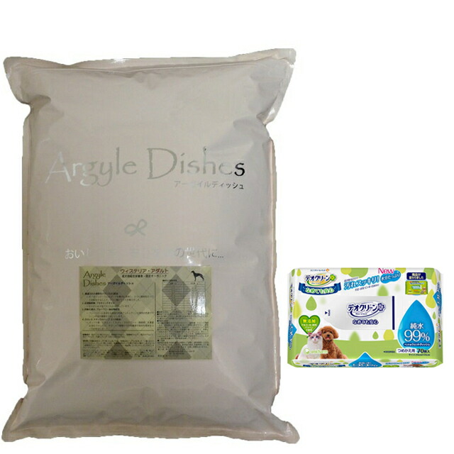 アーガイルディッシュ ウィステリア アダルト 4kg【犬想いオリジナルセット】【デオクリーン付】