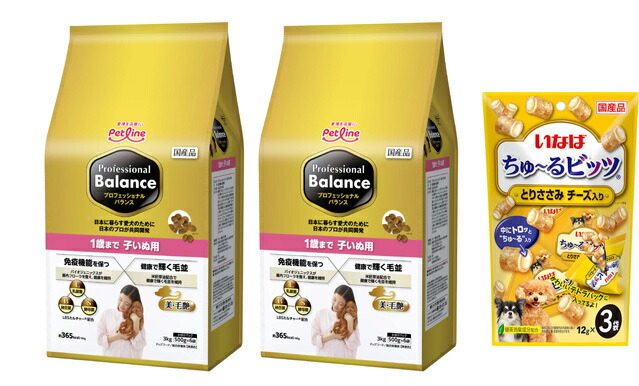 シュプレモ 小型犬 成犬用3キロ×2 シュプレモ 小型犬用 成犬