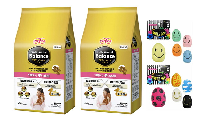 プロフェッショナル バランス １歳まで 子いぬ用 3kg 2個セット 【犬想いオリジナルスマイルエッグセット】