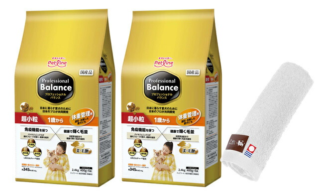 プロフェッショナル バランス 超小粒 1歳から 体重管理用 2.4kg 2個セット 【犬想いオリジナル今治ハンドタオルセット】【タオルカラー ホワイト】