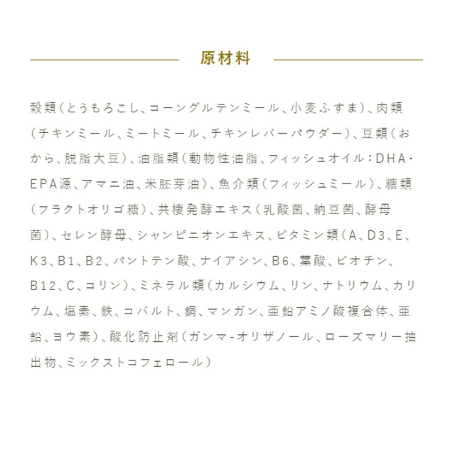 プロフェッショナル バランス １歳まで 子いぬ用 3kg 2個セット 【犬想いオリジナルスマイルエッグセット】_3