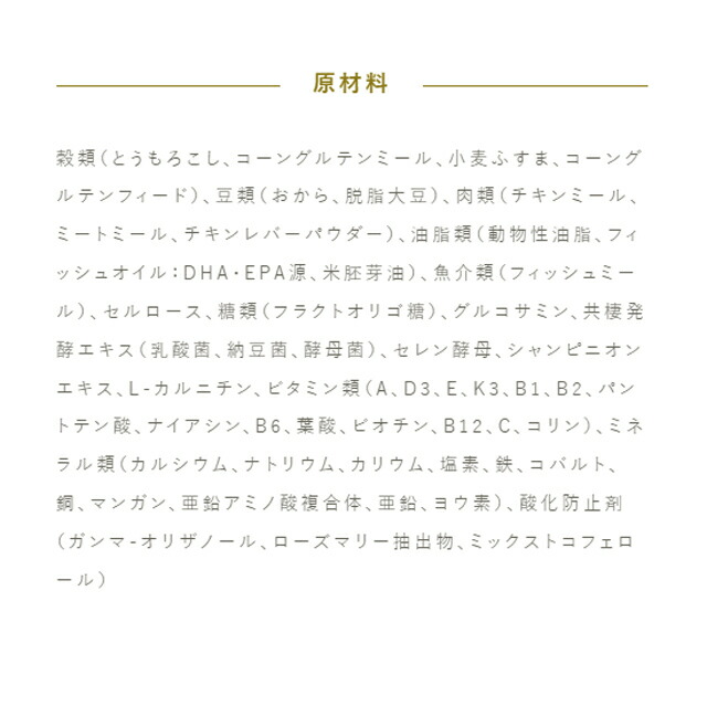 プロフェッショナル バランス ７歳から 3kg 2個セット 【お散歩ハンディシャワー Ｓサイズ ライトピンク付】_4