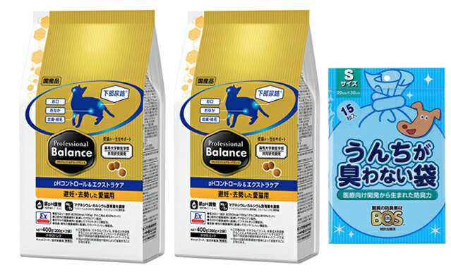 プロフェッショナル バランスpHコントロール＆エクストラケア 避妊 去勢した愛猫用 2kg 2個セット【犬想いオリジナルセット】【BOS うんちが臭わない袋付】の通販はキャットフード・おやつ・ドリンク・サプリメント
