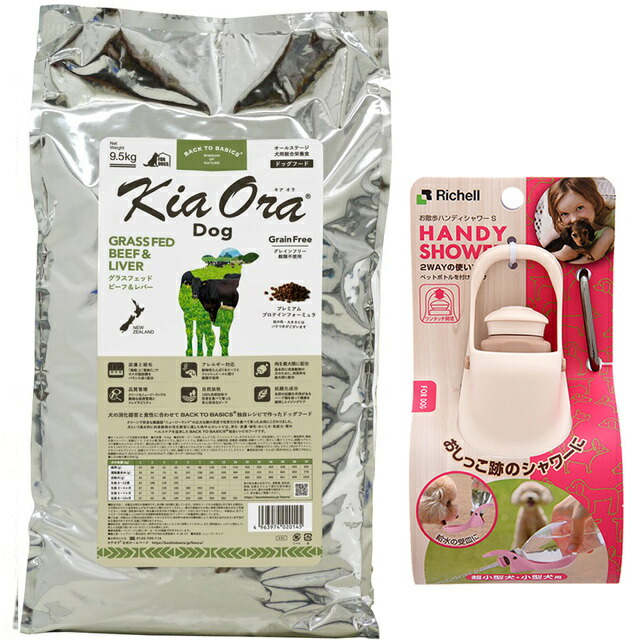Kia Ora キアオラドッグフード グラスフェッドビーフ & サーモン 5kg